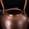 Hand-Hammered Chinese Copper Teapot