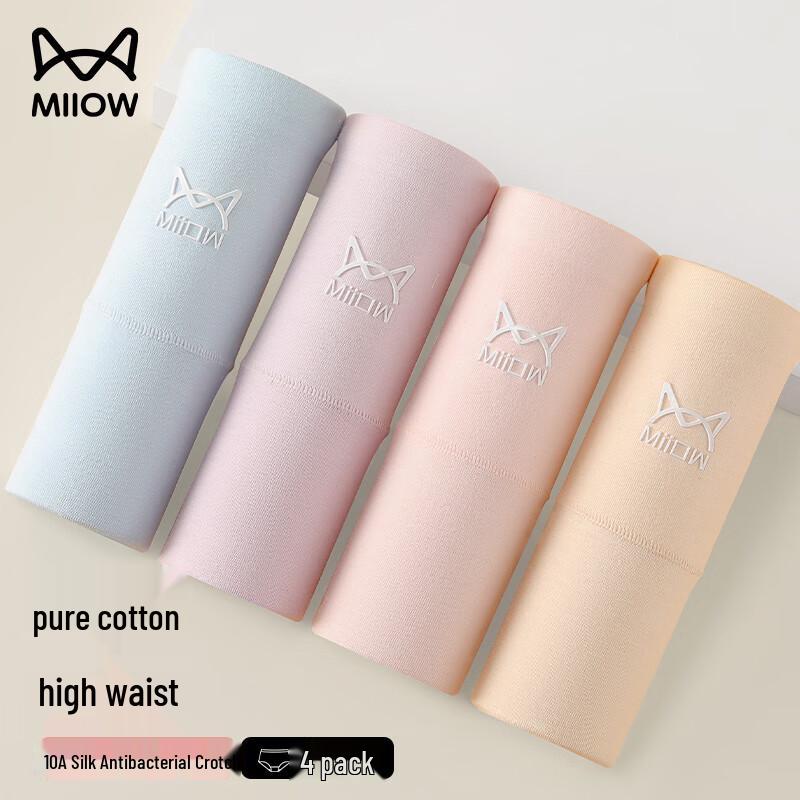 Maoren Women's High-Waist Cotton Briefs with Silk Antibacterial Crotch (4-Pack)