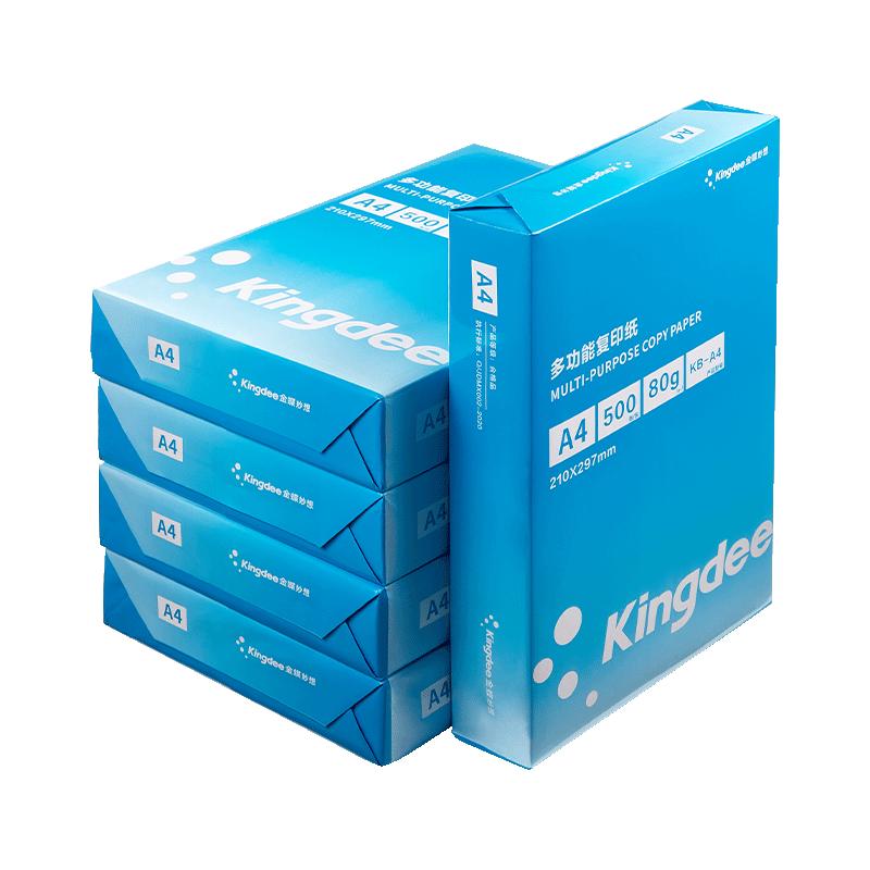 Kingdee A4 Printing Paper 5 Reams/Box (2500 Sheets)