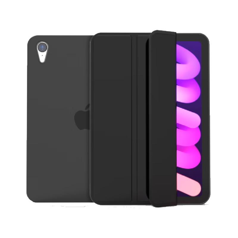 ATMBobii Tri-fold TPU Case for iPad Mini 5