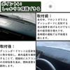 KOKATO Dashboard Mat for Suzuki Jimny Sierra JB64 JB74 2018 Design Protects Against and Scratches Polyester Mat with Logo Interior Customization