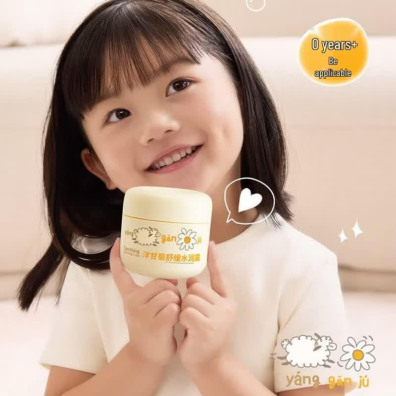 Runben Chamomile Soothing & Hydrating Kids Face Cream