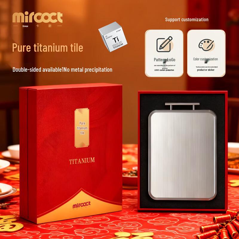Miaoka Kitchen 100% Pure Titanium Cutting Board Gift Set