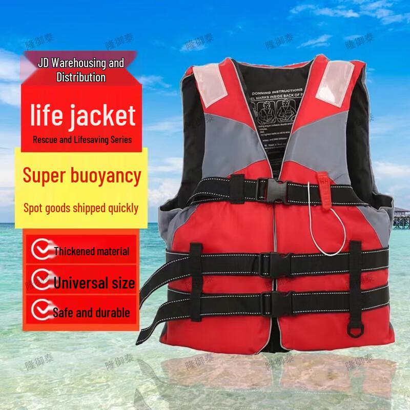 

Adult Emergency Flood Control Life Vest