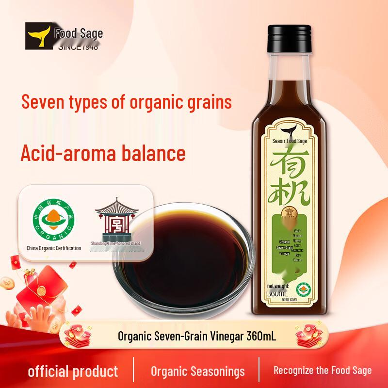Shisheng Organic Seven-Grain Rice Vinegar 360ml