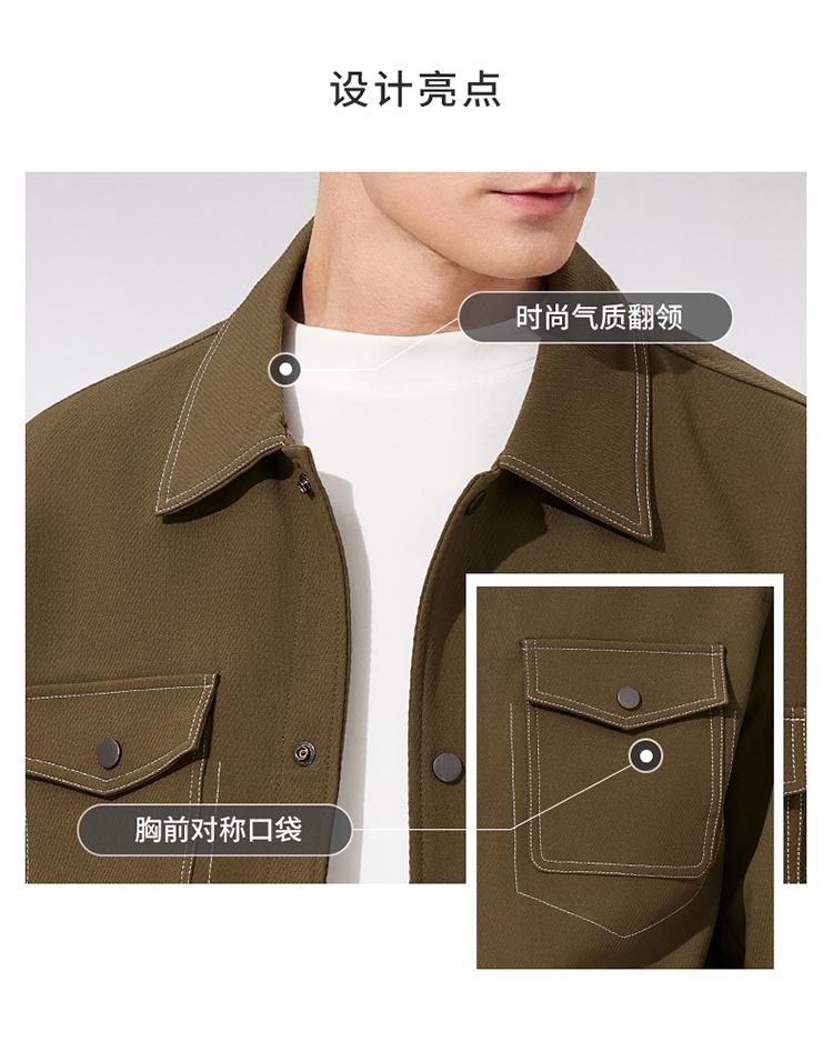 Men's Casual Collar Jacket
