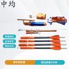 Zhongjun Marine Life-Saving Rope Thrower
