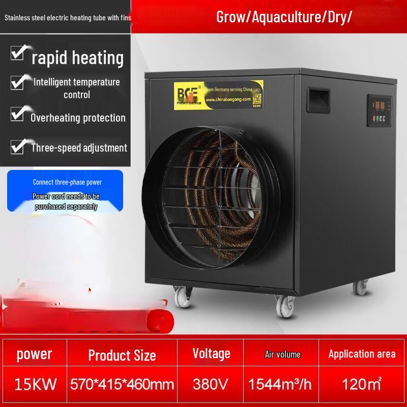 Bao Gong High-Power Industrial Electric Heater