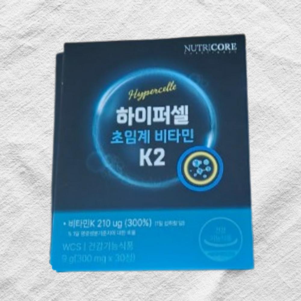 Nutricore Hypercell Supercritical Vitamin K2 300mg 2 Boxes (30 Tablets)