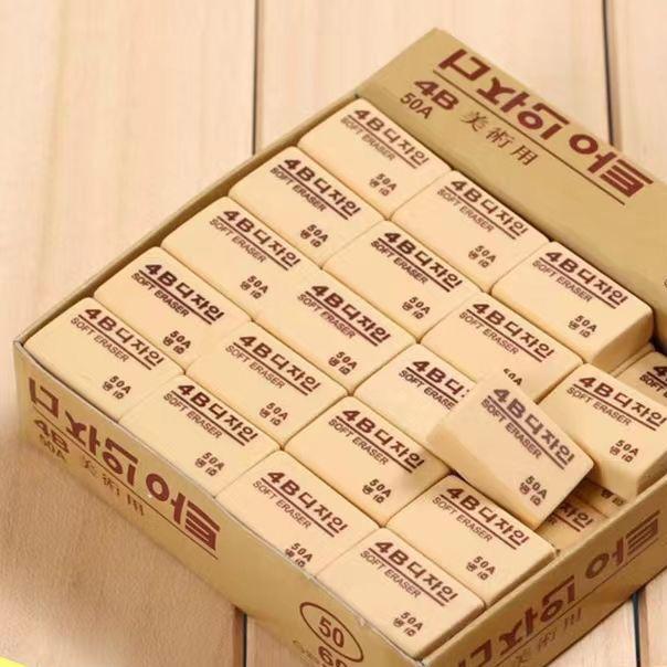 Crumb-Free 4B Eraser for Primary School Students - Ideal for Kindergarten Learning Supplies and Stationery.
