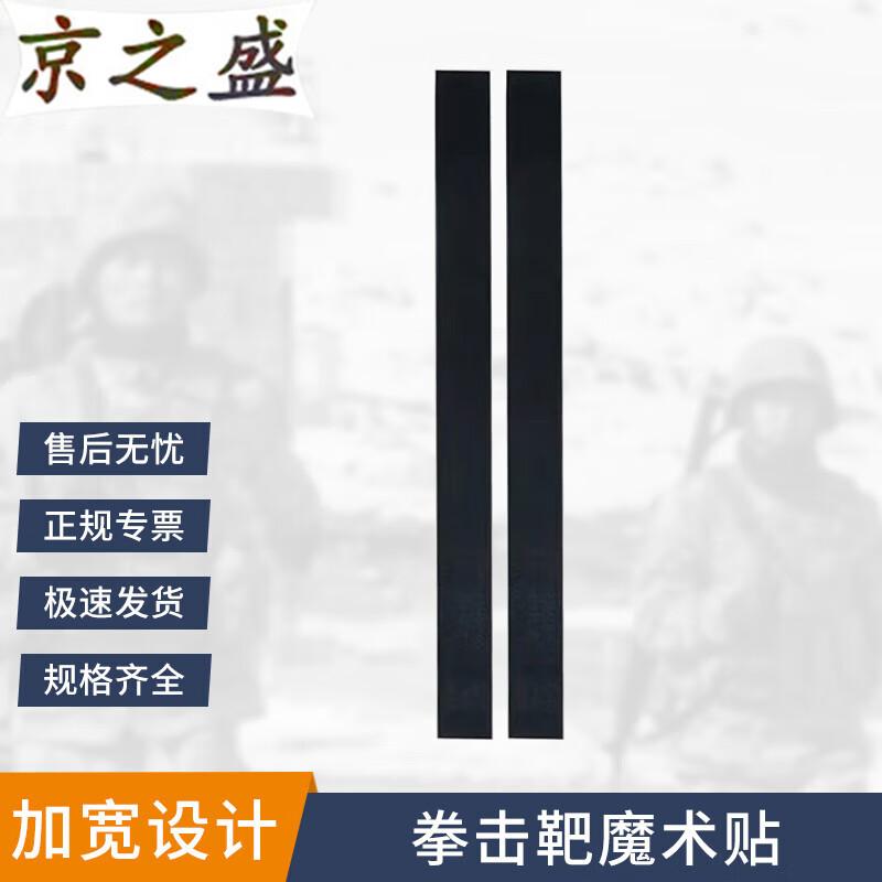 JingZhiSheng Kids  Boxing Training Target & Glove Sets