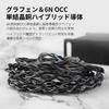 KBEAR Kokuyo to Earphone Upgrade Cable for HiFi Graphene 6NOCC Single Crystal Copper Hybrid Conductor Precision Braided Construction 4 Strands 21AWG