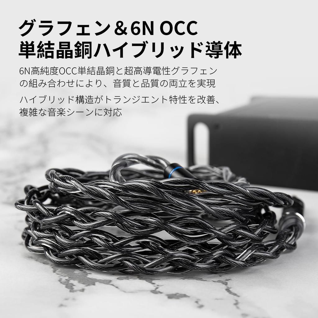 KBEAR Kokuyo to Earphone Upgrade Cable for HiFi Graphene 6NOCC Single Crystal Copper Hybrid Conductor Precision Braided Construction 4 Strands 21AWG