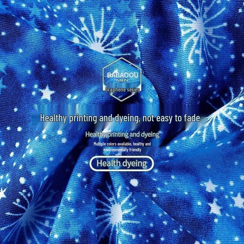 Yalu Men's Ice Silk Boxer Briefs