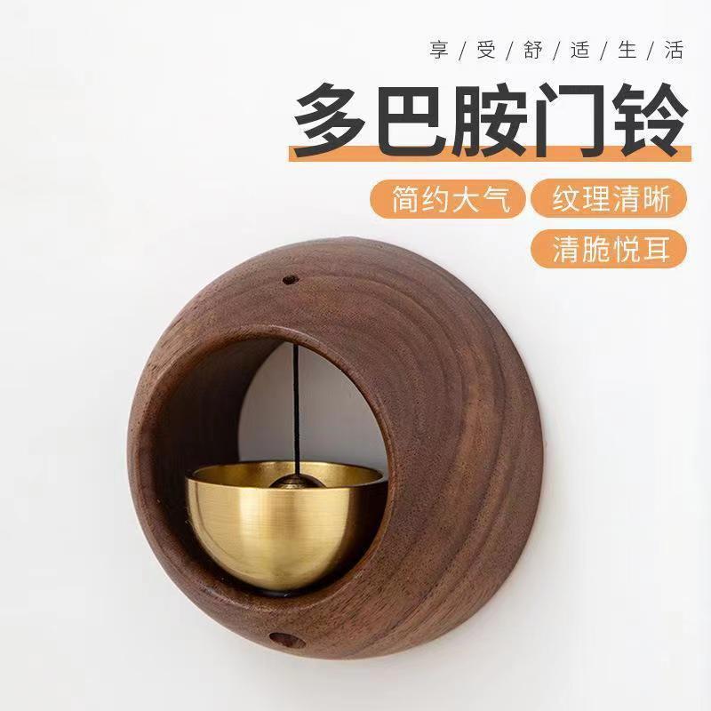 Dopamine Wind Chimes Suction Door Type Retro Home Magnetic Wood Doorbell Shop Entrance Reminder Bell Home Decoration
