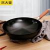 Hand-Forged Wrought Iron Wok