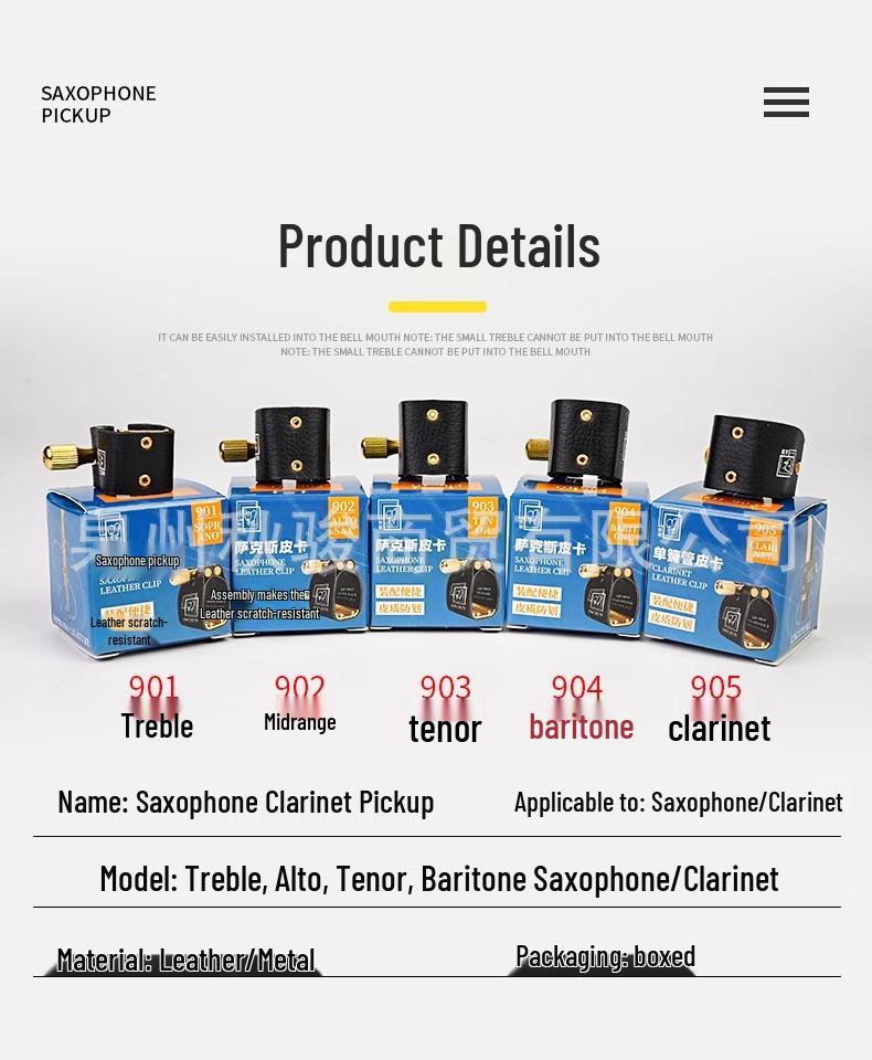 QJ Saxophone & Clarinet PU Ligature - High Vibrancy for Alto, Tenor, Baritone