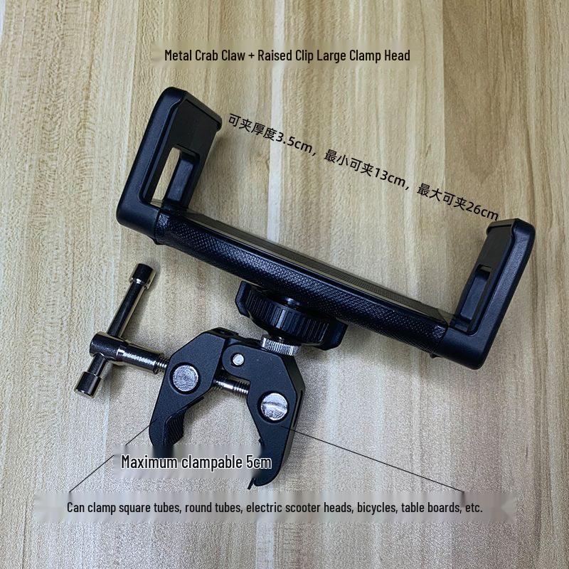 Universal Gimbal Tripod Clamp: Metal Crab Claw Mount for Phone, Tablet, Live Streaming, and Mobile Accessories