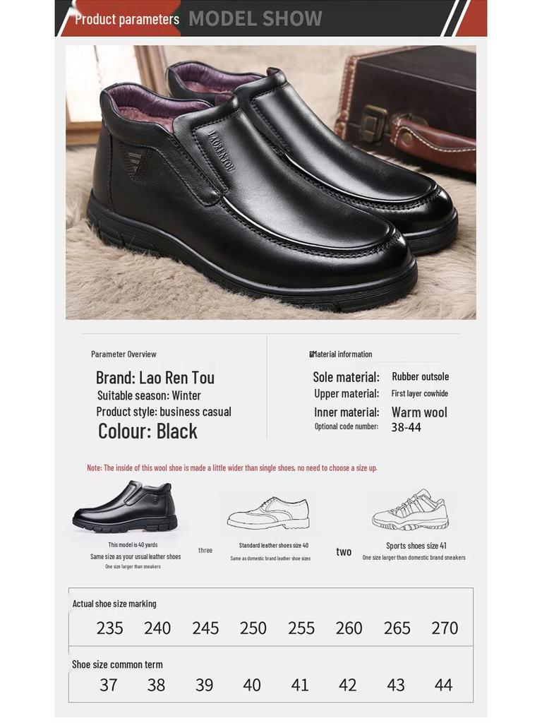 Men's High-Top Leather Shoes, Thick-Soled and Warm, for Middle-Aged, Style QN2788-6