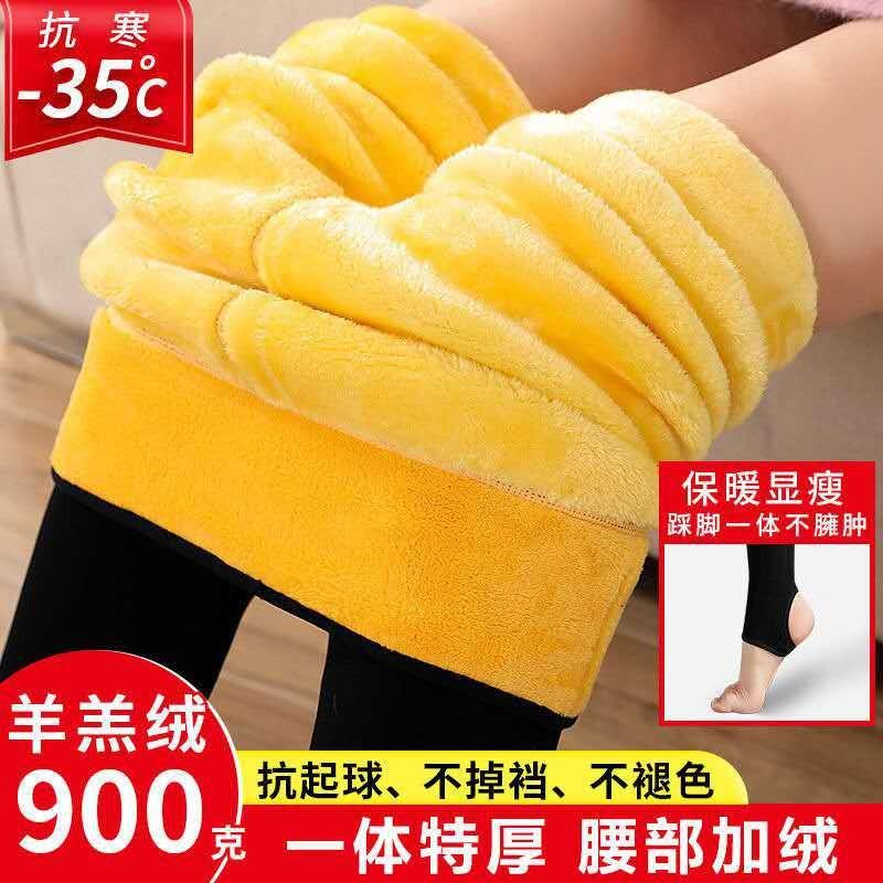 Winter Fleece Thickened Lamb Fleece Leggings Women's Outer Wear Warm Extra Thick Integrated Pants Long Tube Bare Leg Stockings Warm