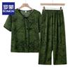 Mid-Aged Women's Summer Floral Two-Piece Set
