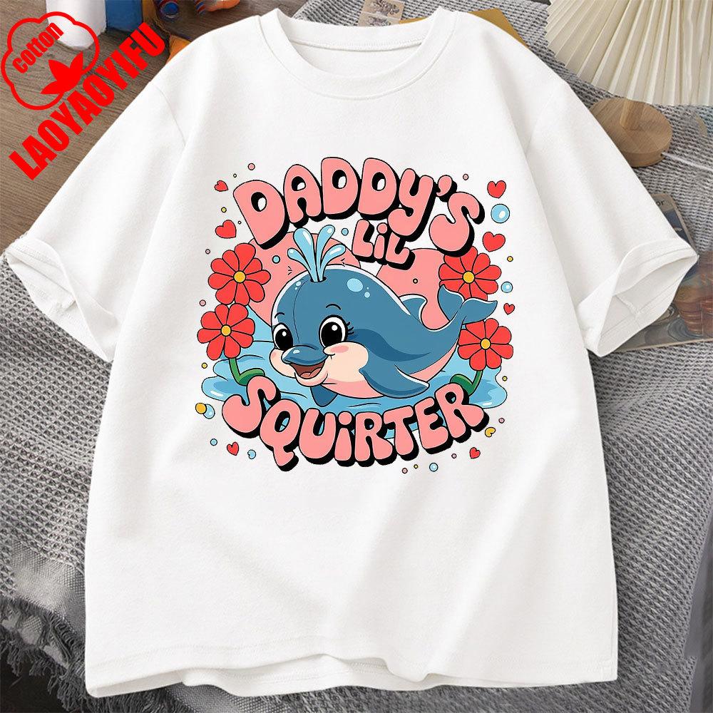 Daddy's Lil Squirter Shirt Inappropriate Tee Exchange Funny Bachelorette Party Gift Meme Shirt Girls Trip Adult Humor Tee