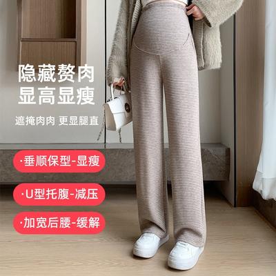 Maternity Wide-leg Pants Loose Maternity Pants Belly Support Pants New Pregnancy Thin Maternity Casual Maternity Pants Casual Pants