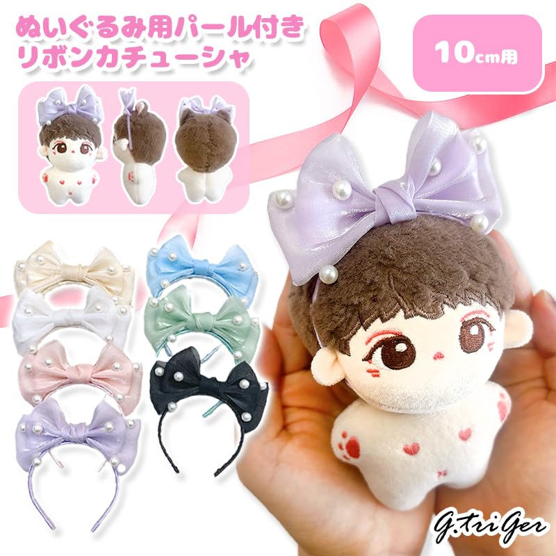 Perłowa opaska na głowę dla pluszowych zabawek [10cm] Kremowa, Pluszowe ubranka, Akcesoria Kigurumi, Działania Otaku, Maskotka lalka, Kostium dla lalki K-Pop [Używany]