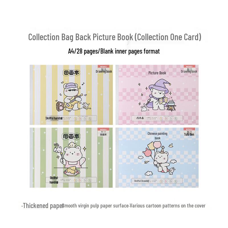 M&G A4 Children s Drawing Book