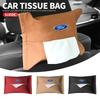 Car Seatback Tissue Organiser Box Sun Visor Console Tissue Storage Bag For Ford Fiesta Mondeo Fusion Explorer Escape Shelby Edge