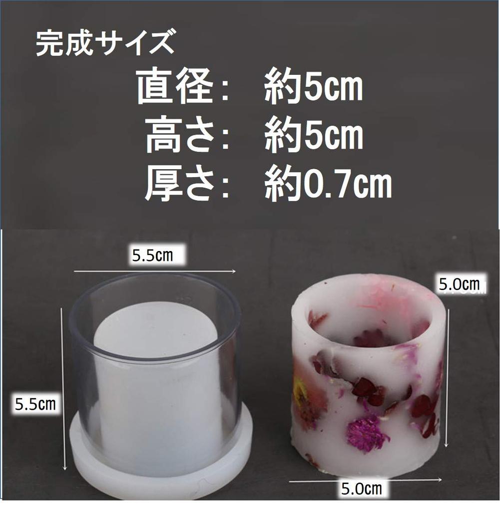 Set aus 2 Zylinder- und runden Silikonformen für Kerzen, Laternen, Schmuckdosen, UV-Harz und Epoxidharz.