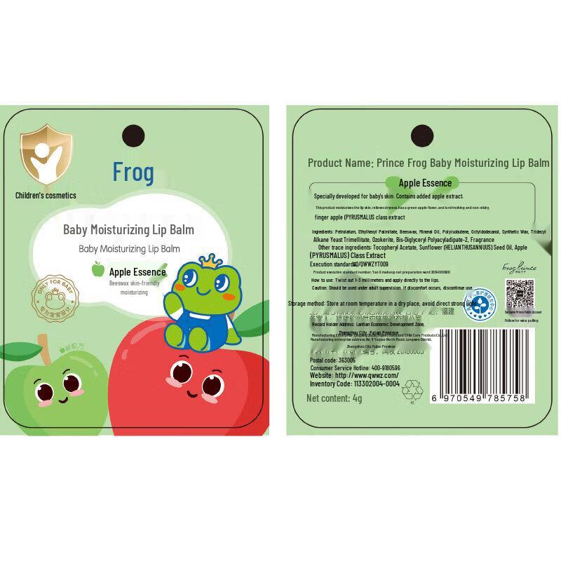 Frog Prince Kids Milk Moisturizing Body Wash & Lip Balm Set