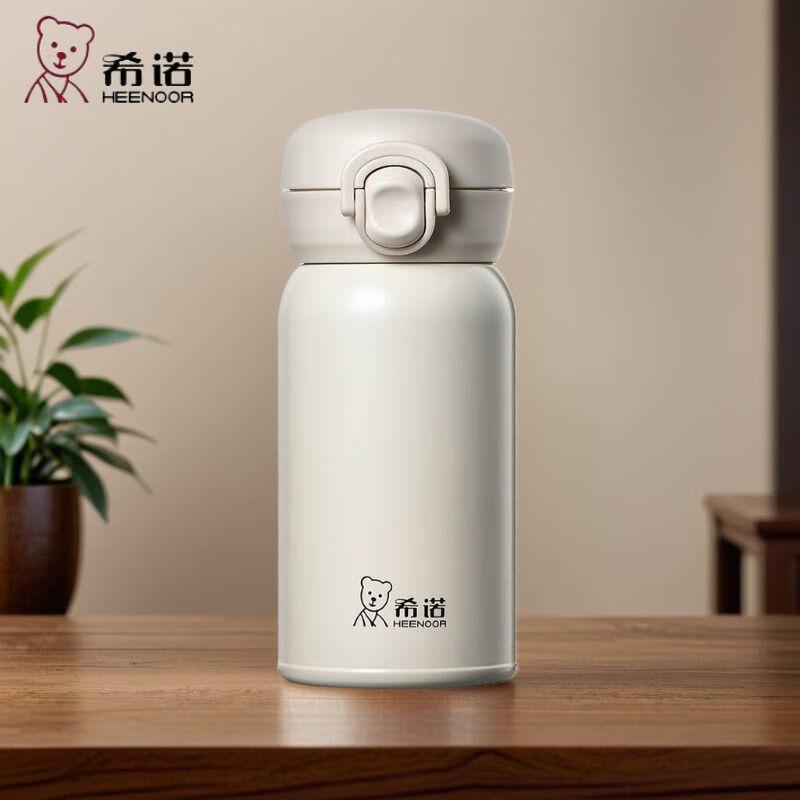 

Heenoor Portable Pop-up Lid Thermos