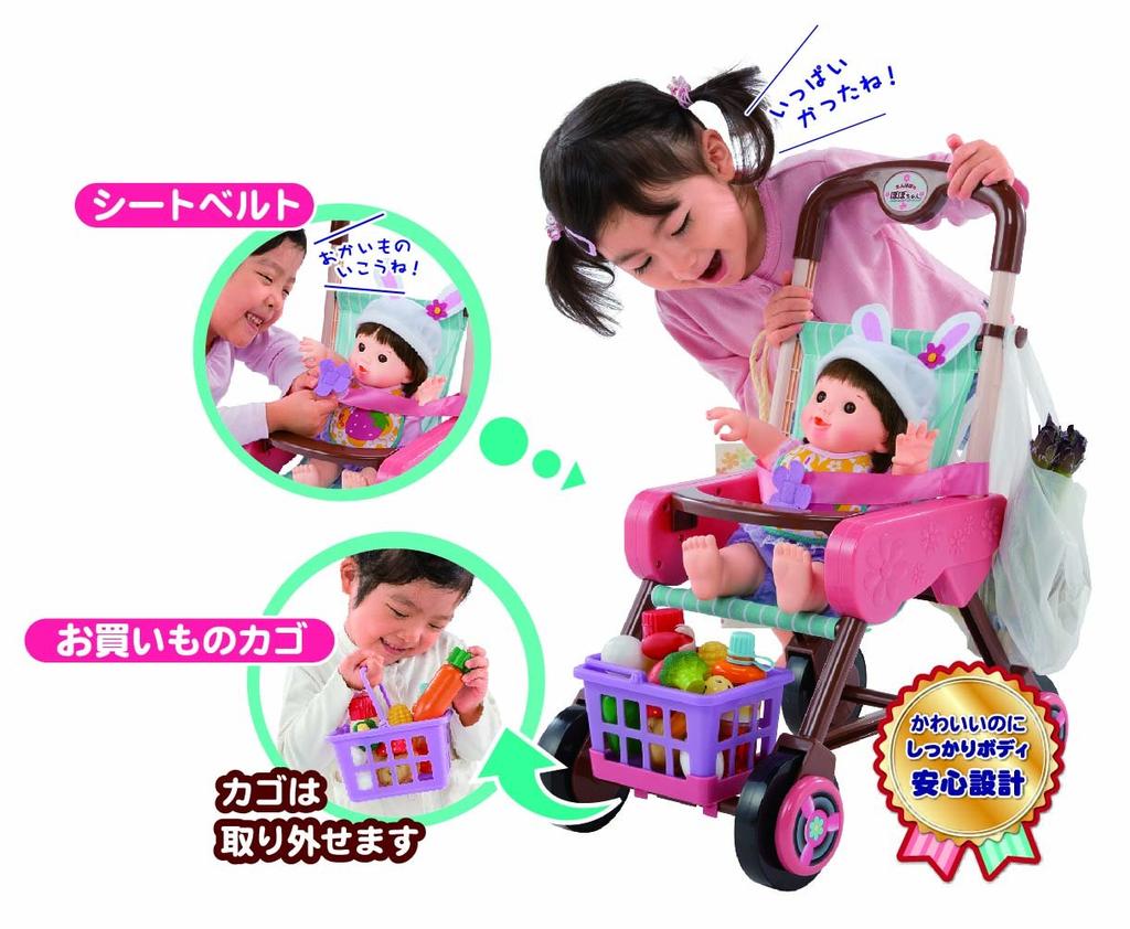 Popo-chan Shopping Trille Fransk Rose Rosa