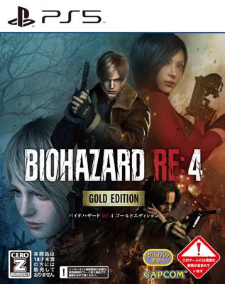 Resident Evil Gold Edition [PS5] RE4