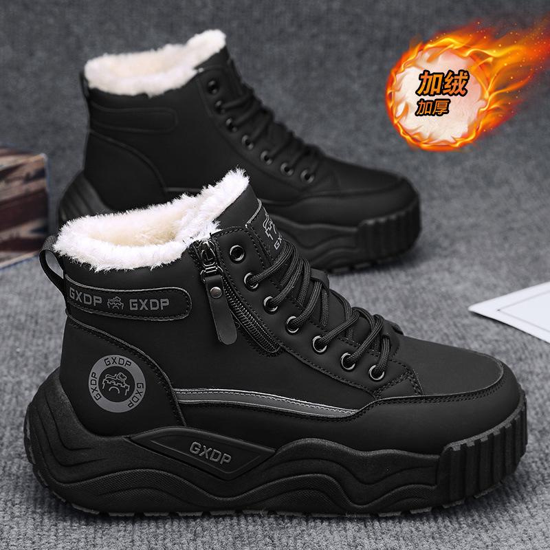 Snow boots winter new velvet warm outdoor fur integrated sub-zero cold-proof cotton shoes