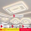 Modern Minimalist LED Ceiling Light - Whole Home Combination for Living Room and Bedroom