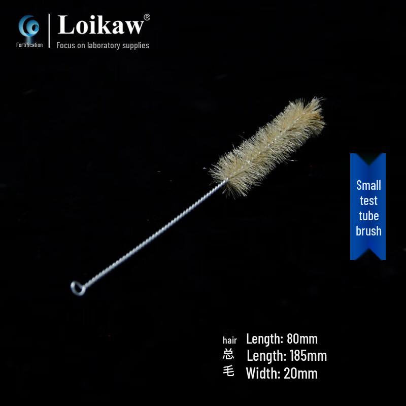 Leigu Laboratory Test Tube Brush Small