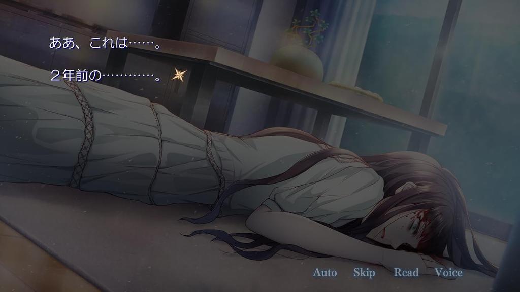 DistortedCode -Lingering Scent of the Living- Bonus Edition [Includes] Soundtrack CD & Drama CD - Switch