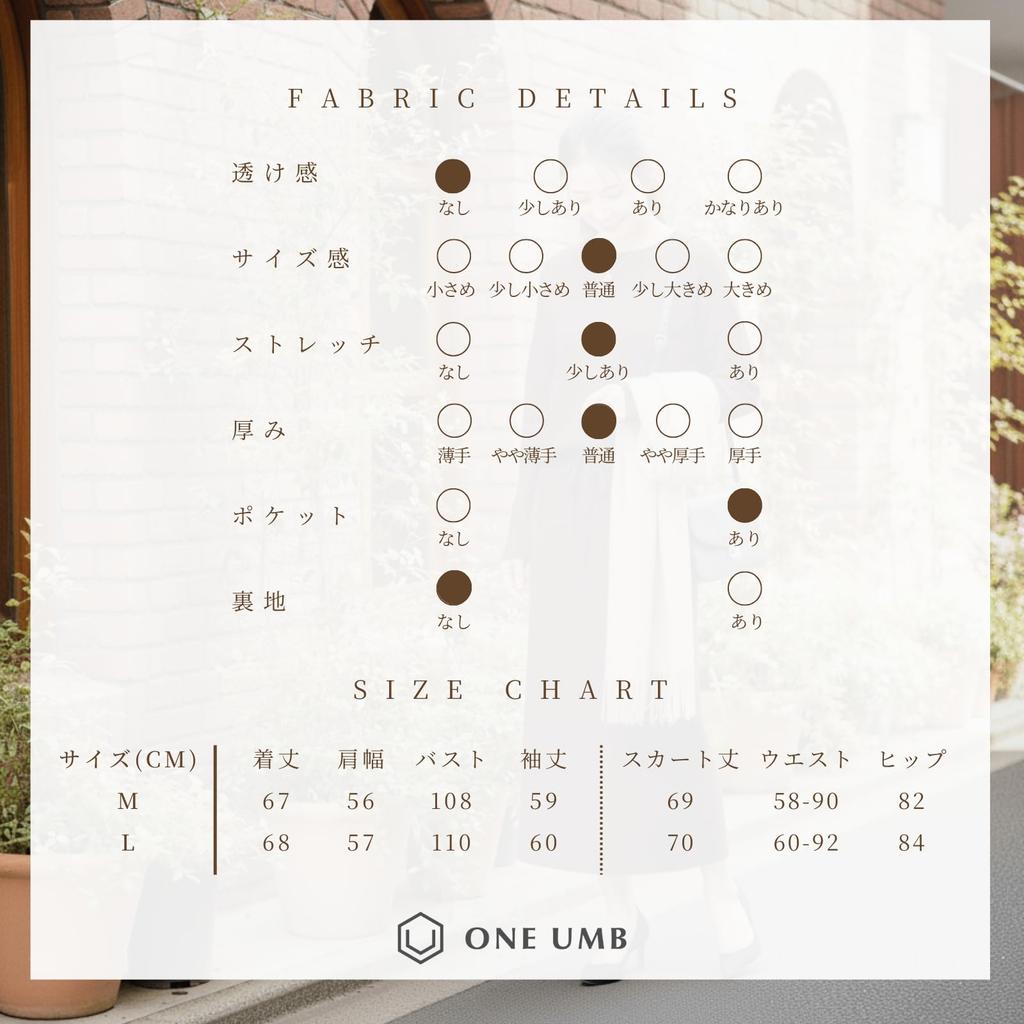 One Ambu Knit Skirt Beautiful Top and Long Long Knit Ribbed Solid Size M Women's Set, Skirt, Sweater, Knit, Beige,