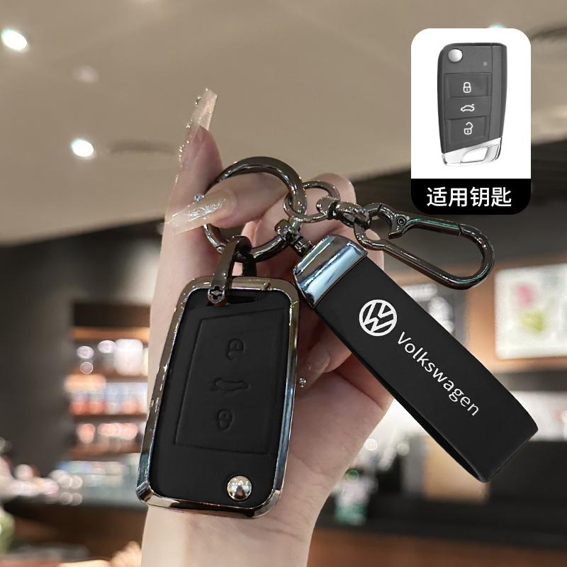 2026 Hot For VW VOLKSWAGEN For VW Volkswagen Tiguan MK2 Golf 7 MK7 T-Cross T-ROC Polo Touran Zinc Alloy Car Key Case Cover Shell