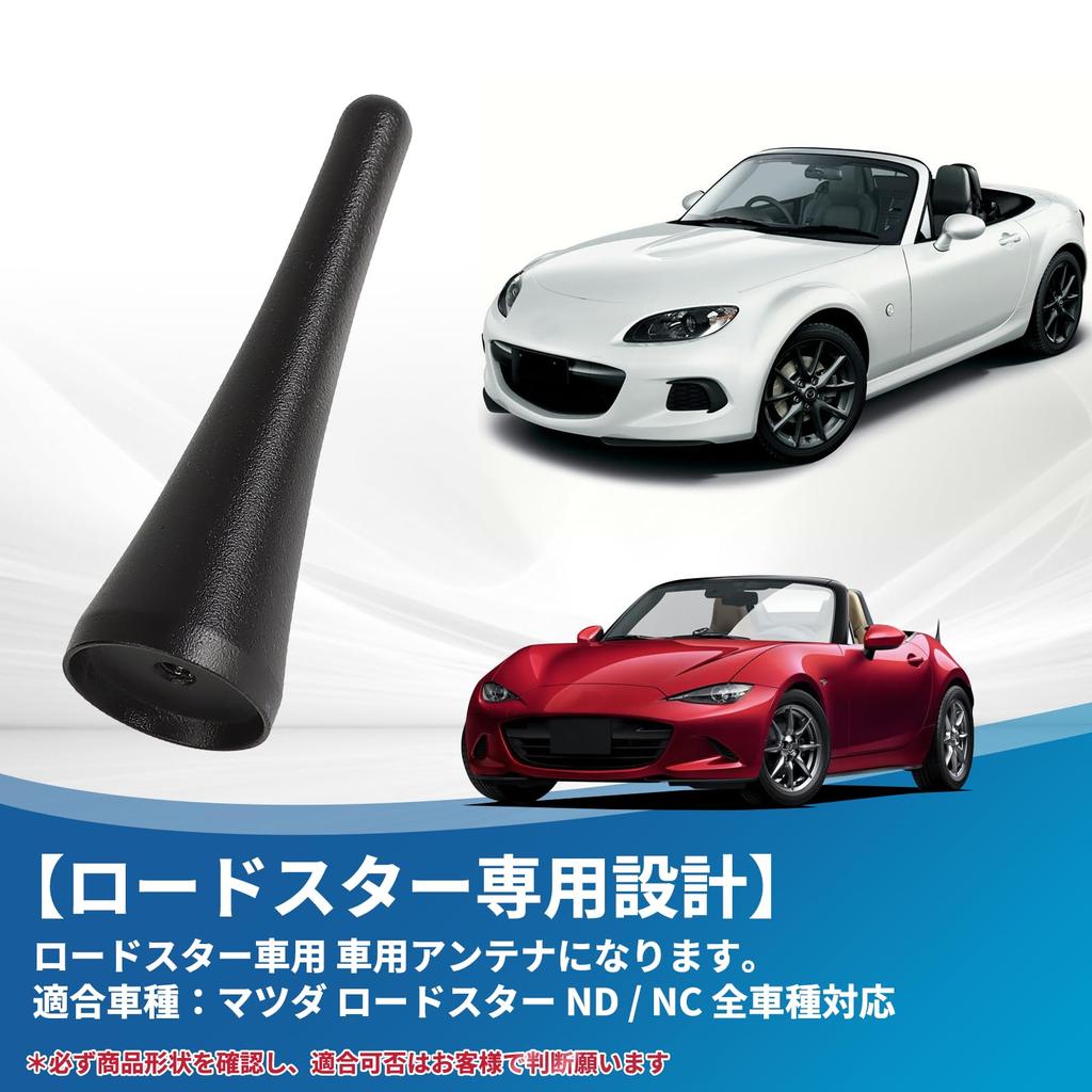 VLOOKEE Short Antenna for Mazda High Includes Screws Roadster, ND/NC Compatible, AM/FM Radio, Sensitivity, Black, (2 Pieces)