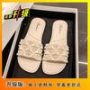 Super soft and ultra-clear women's one-word drag 2025 new ins heightened thick-bottomed non-slip and deodorant slippers