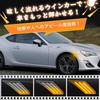 GemPro Clear LED Side Marker Lights for Toyota and Sequential Turn Signals Scion and Subaru Front Bumper 86, FT86, GT86, (zn6), FR-S, BRZ/ZC6 Fenders.