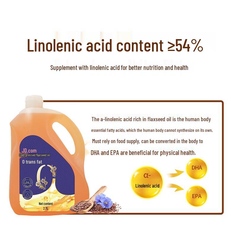 Jingdong Cold Pressed Flaxseed Oil