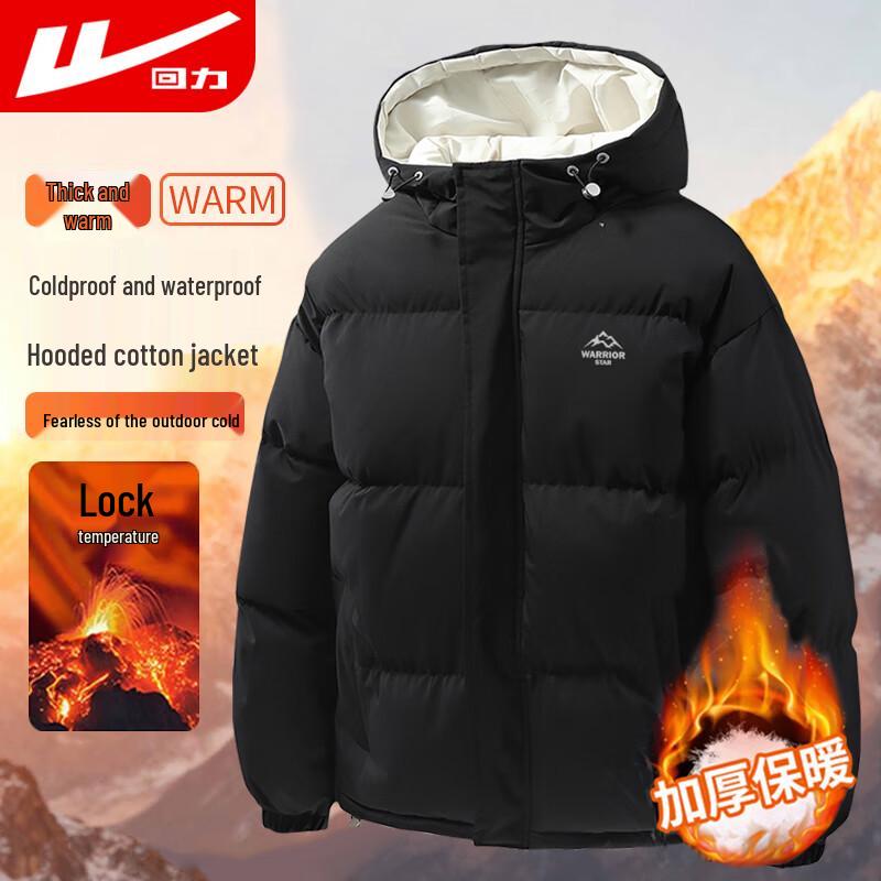 Warrior Men's Winter Hooded Padded Jacket 6189