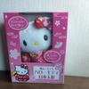 Dancing Voice Mane Hello Kitty Japanese Doll Stuffed Toy FOR SALE IN JAPAN ONLY