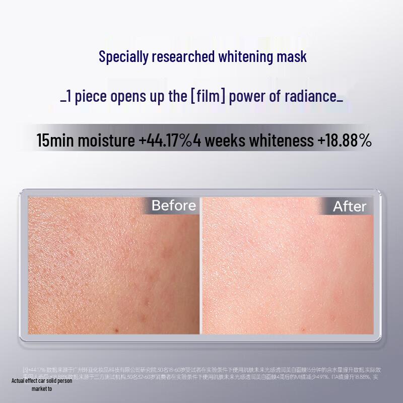 SKYNFUTURE 377 Whitening & Brightening Face Mask