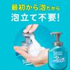 Success Foam Shampoo Men's Body 400ml