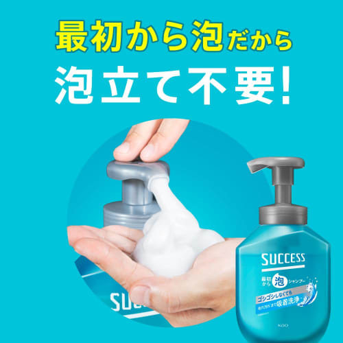 Success Foam Shampoo Men's Body 400ml